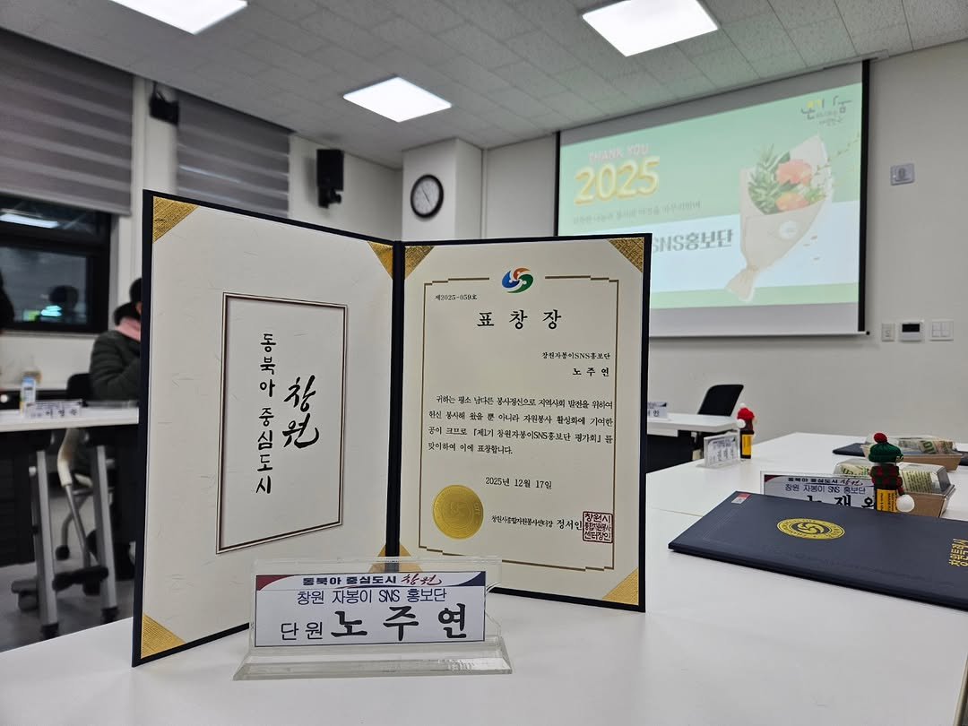 Photo by 라라쌤 on December 17, 2025. May be an image of office and text.