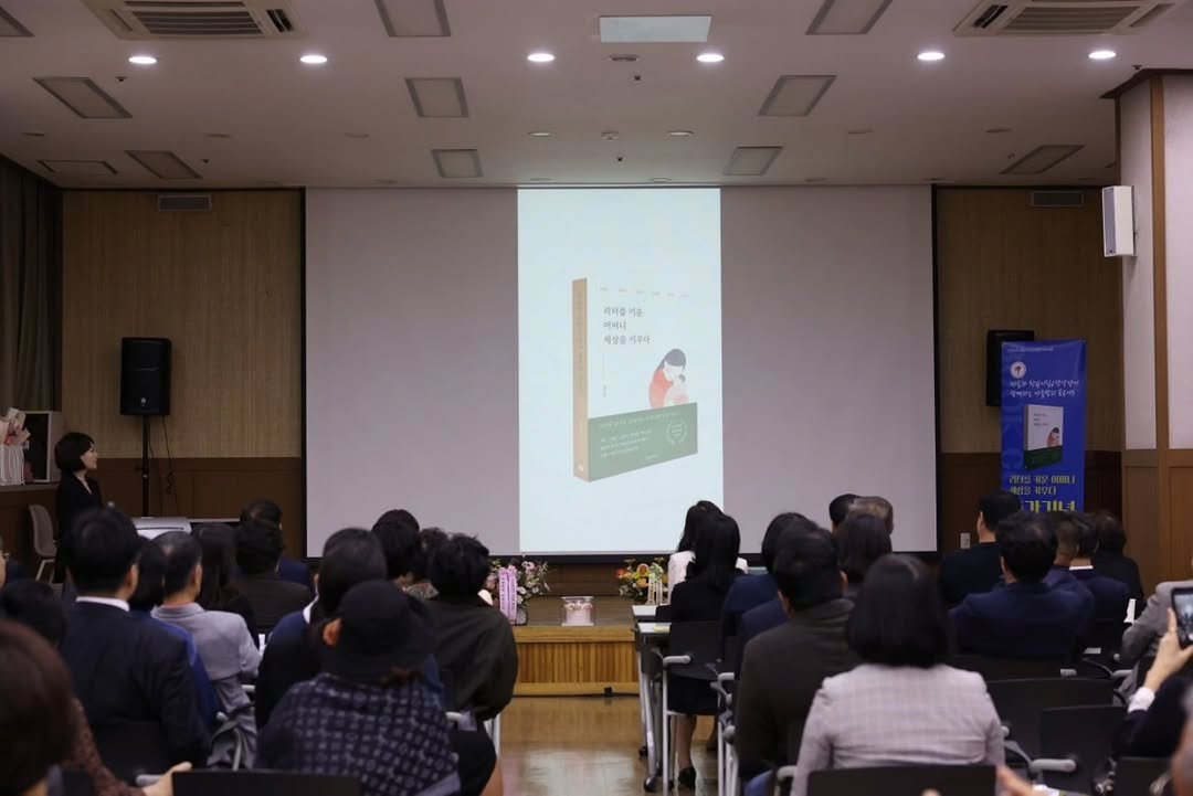 Photo by 라라쌤 on October 25, 2025. May be an image of text.