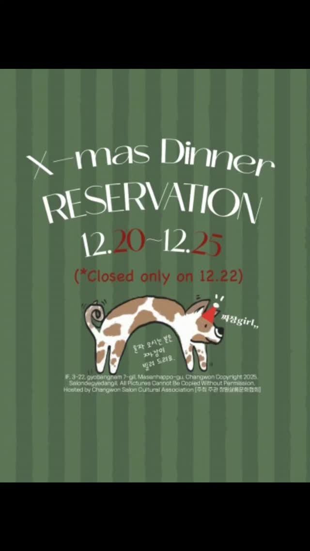 lala__ssam 게시물 이미지: 살롱드계단길_크리스마스공연

#살롱드계단길#하이파이브밴드#황재윤밴드#숙녀에게