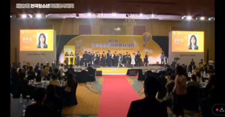 lala__ssam 게시물 이미지: 제27회 전국청소년자원봉사대회에서 은상 수상! _ 축하해, 딸〰️

은채가 은상을...