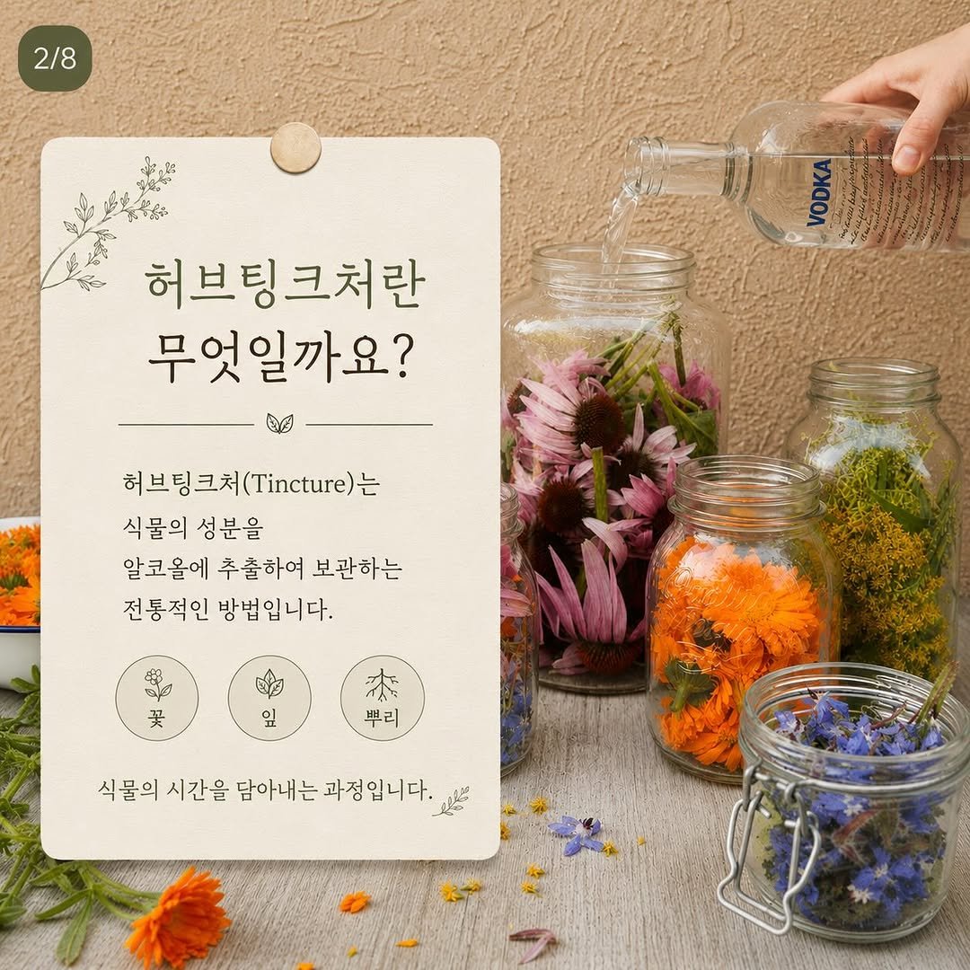 lalala_farm 게시물 이미지: 👩🏻‍🌾 라라라채소밭의 또 다른 이야기
동종요법과 함께 하는 삶

오늘 하지를...
