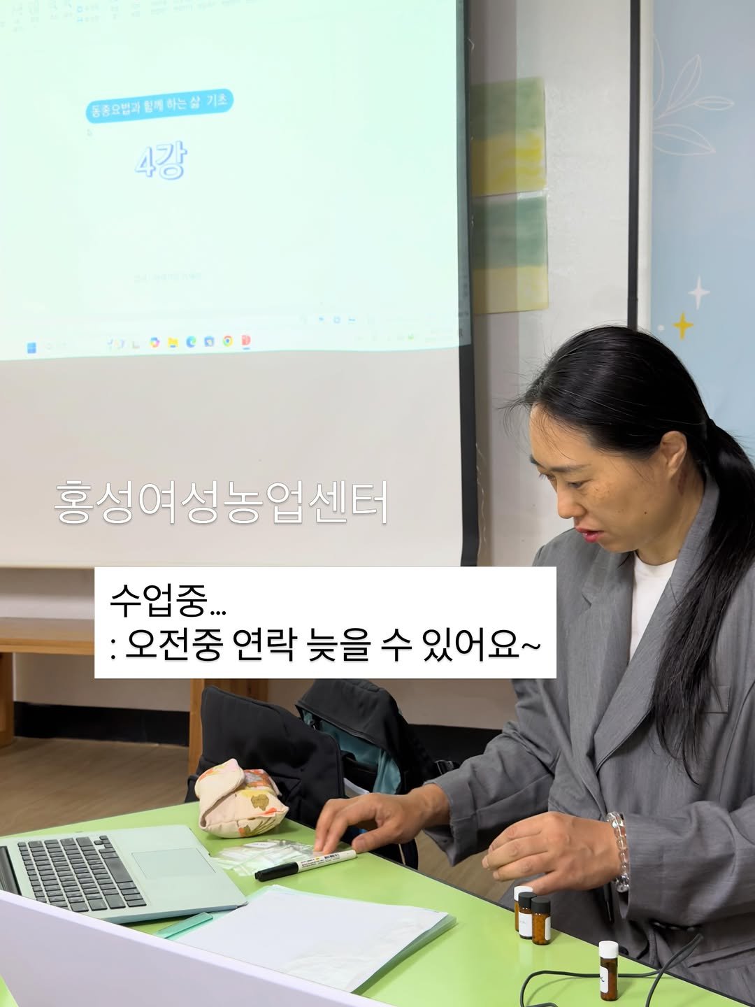 lalala_farm 게시물 이미지: 오늘 수업있어요~ 문자로 남겨주세요-!