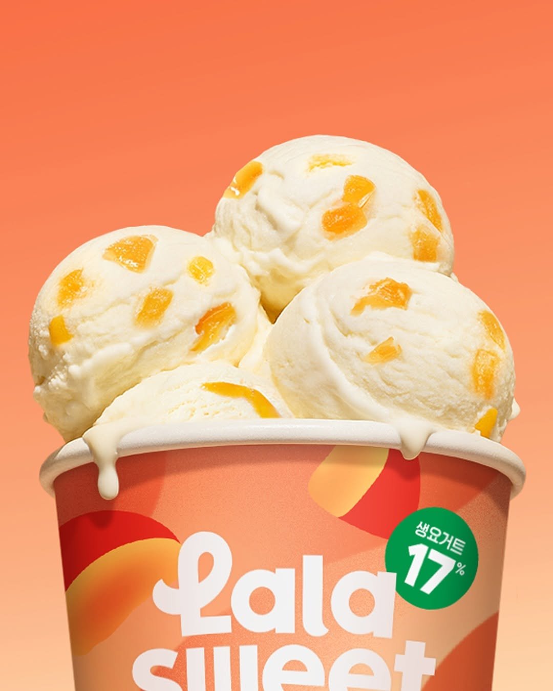 Photo by 라라스윗 on November 10, 2025. May be an image of gelato, ice cream and text that says 'Lala 17 % 생요거트 생요거트 SHAA+'.