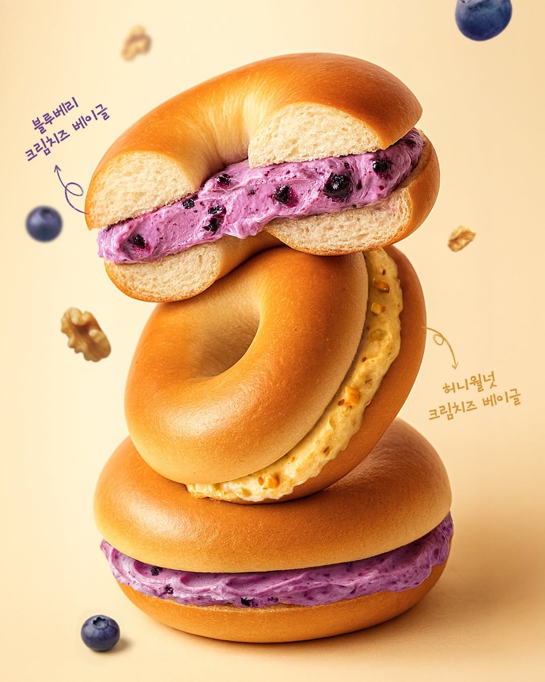 Photo by 라라스윗 on November 11, 2025. May be an image of bagel, cream cheese, blueberries and text that says '크림치즈베이글 블루베리 블루베리 베이글 크림치즈 허니월넛 크림치즈베이글 허니우 크림치즈 베이글'.