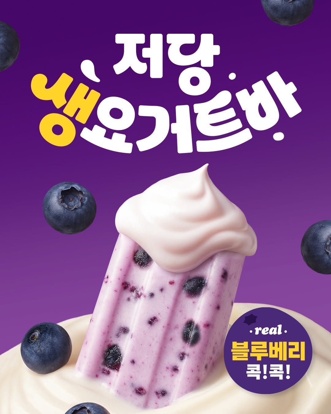 Photo by 라라스윗 on September 02, 2025.