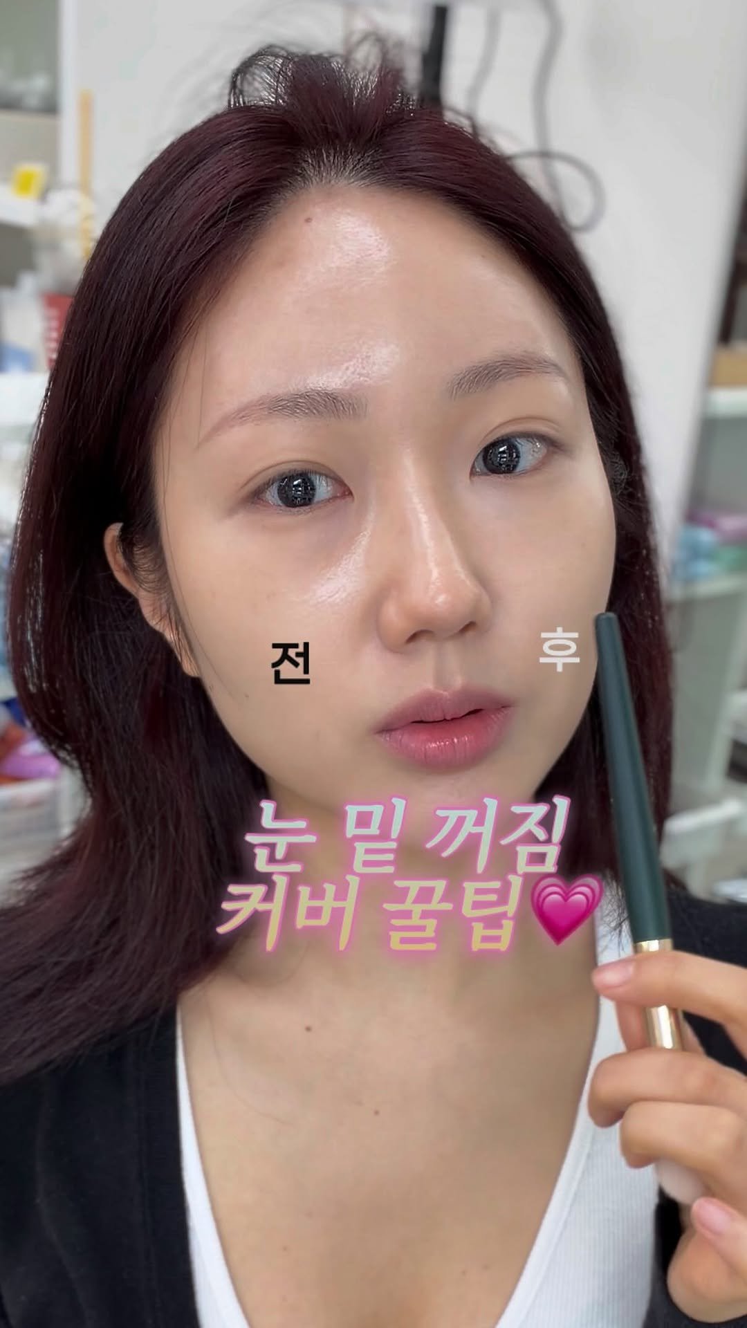 lalla_day_ 게시물 이미지: 조명 없이 쌩카메라인데 이 정도 차이..!!

눈 밑 꺼짐 때문에 피곤해 보이는...