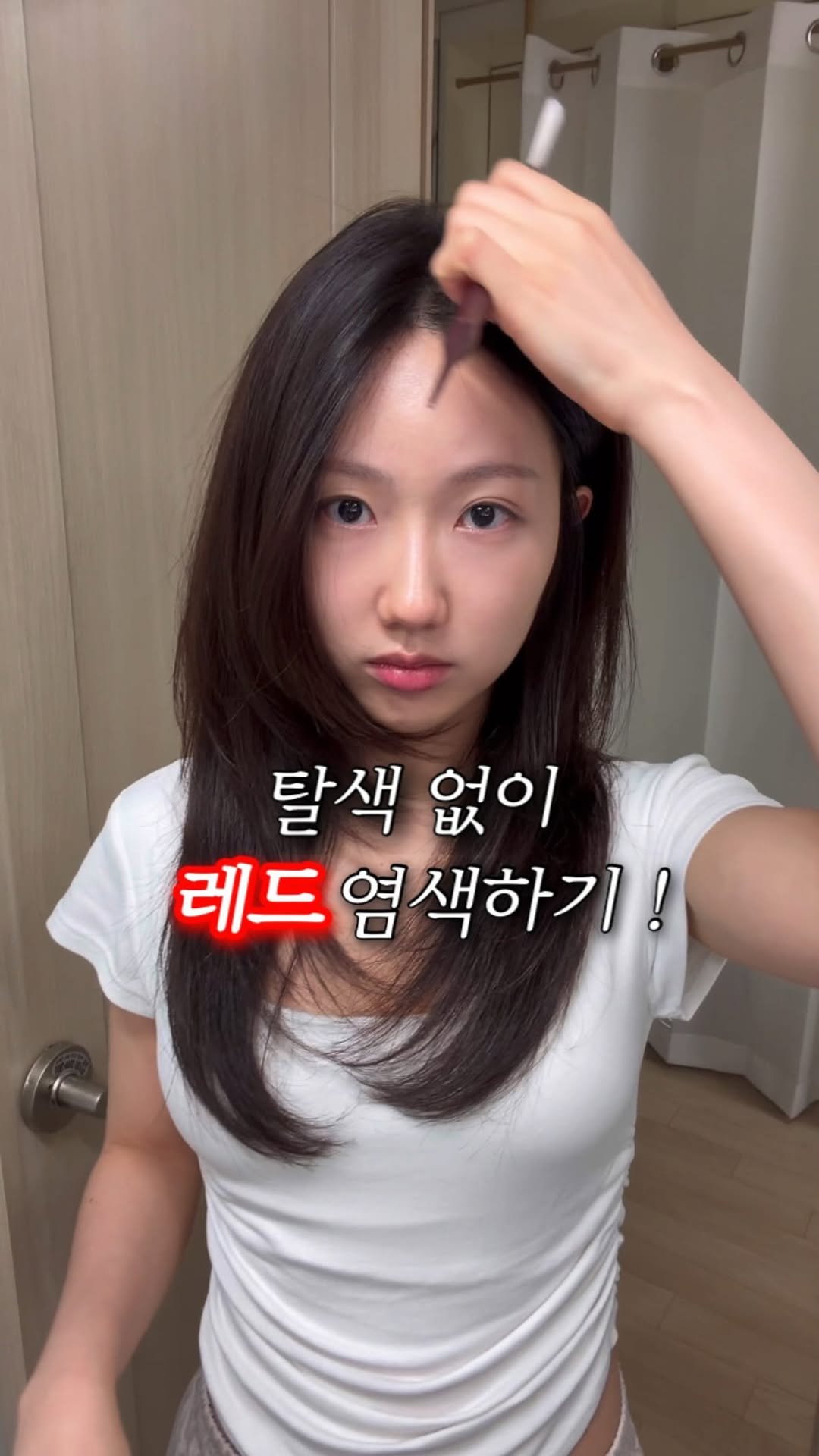 lalla_day_ 게시물 이미지: 탈색없이 레드 염색 성공✨

셀프염색 방법 안보이시는 분들은
고정 릴스에도...