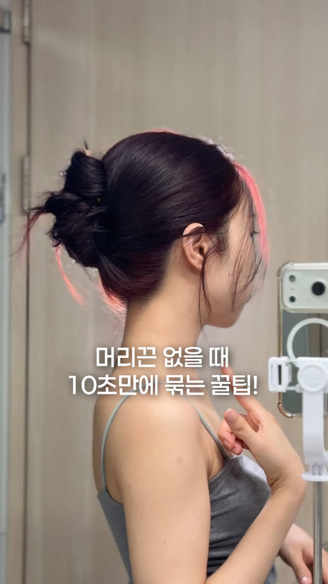 lalla_day_ 게시물 이미지: 머리끈 없이 10초만에 묶는 방법!

저처럼 숱부자 레이어드컷 머리도
짱짱하게...