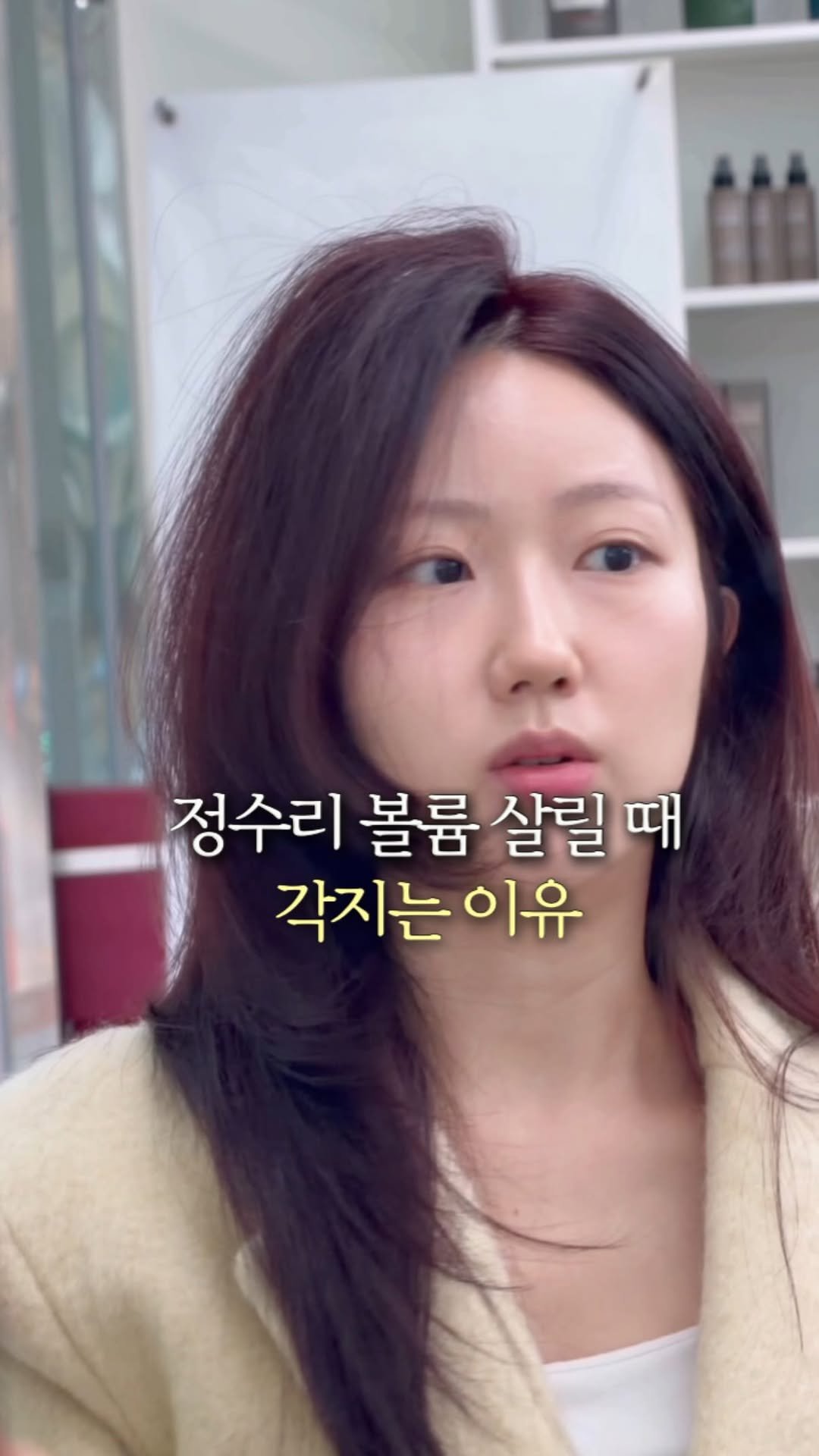 lalla_day_ 게시물 이미지: 정수리 볼륨 살릴 때
각진다는 얘기 많이 보내주셔서
만들어봤어요!

롤빗 위치를...