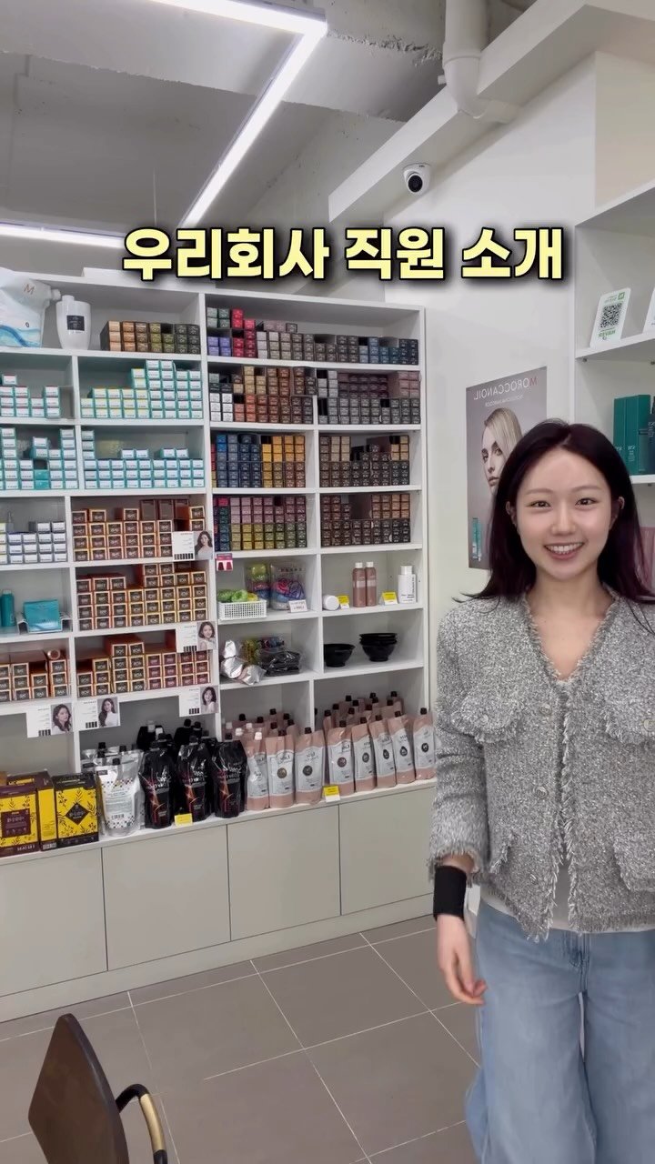 lalla_day_ 게시물 이미지: 안녕하세요. 동행미용재료 랄라데이입니다.
우리 회사 직원분들 소개합니다!

#미용재료#광주미용재료