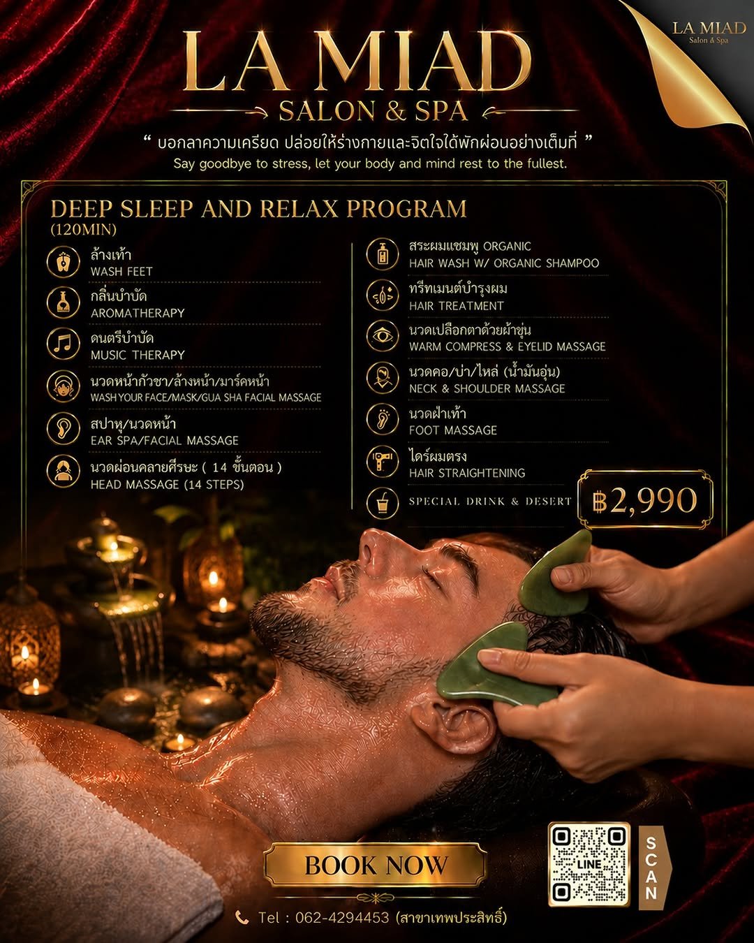 lamiad_salonandspa 게시물 이미지: ✨ Give your body the rest it truly deserves...