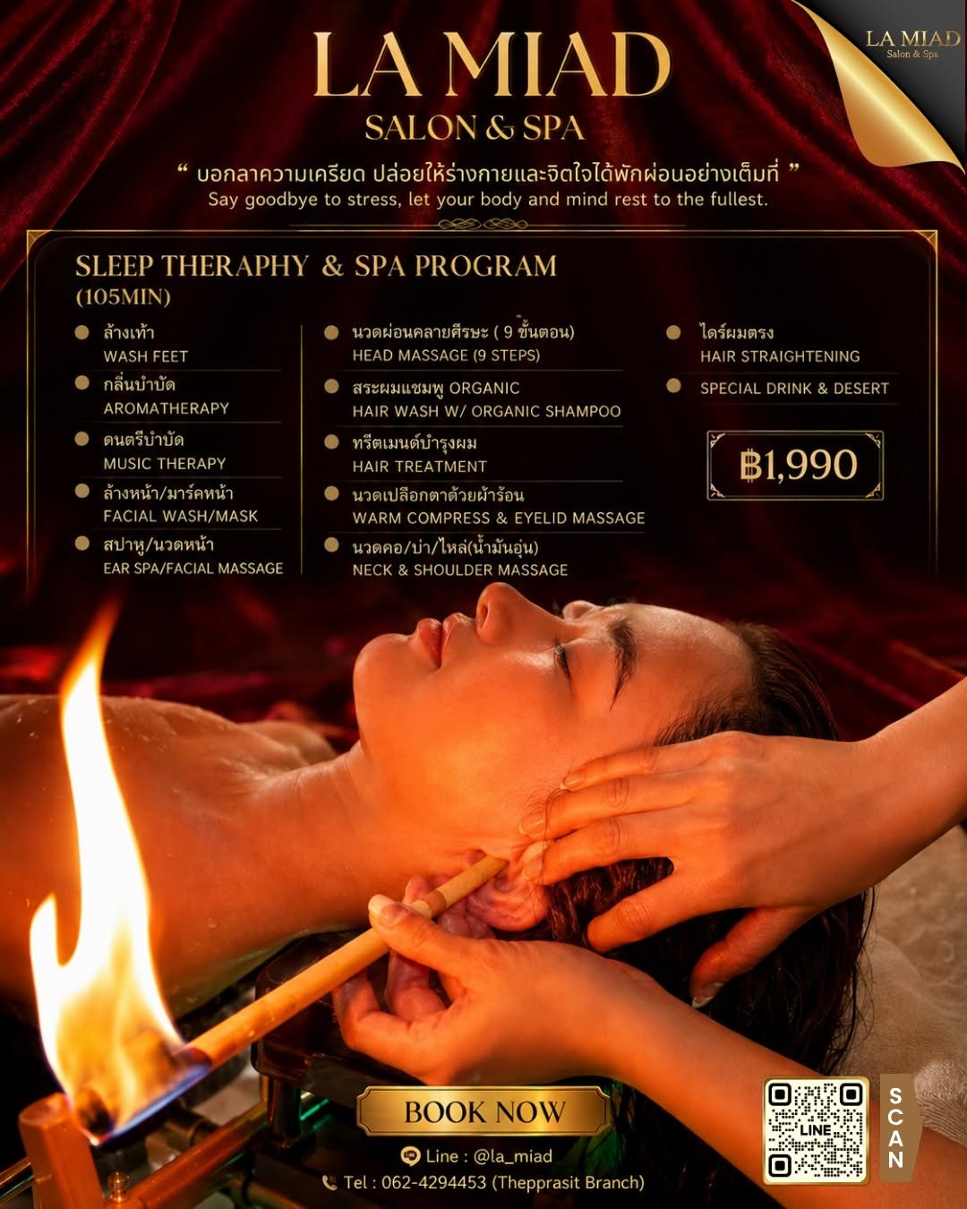 lamiad_salonandspa 게시물 이미지: ✨ Better sleep starts with self-care...