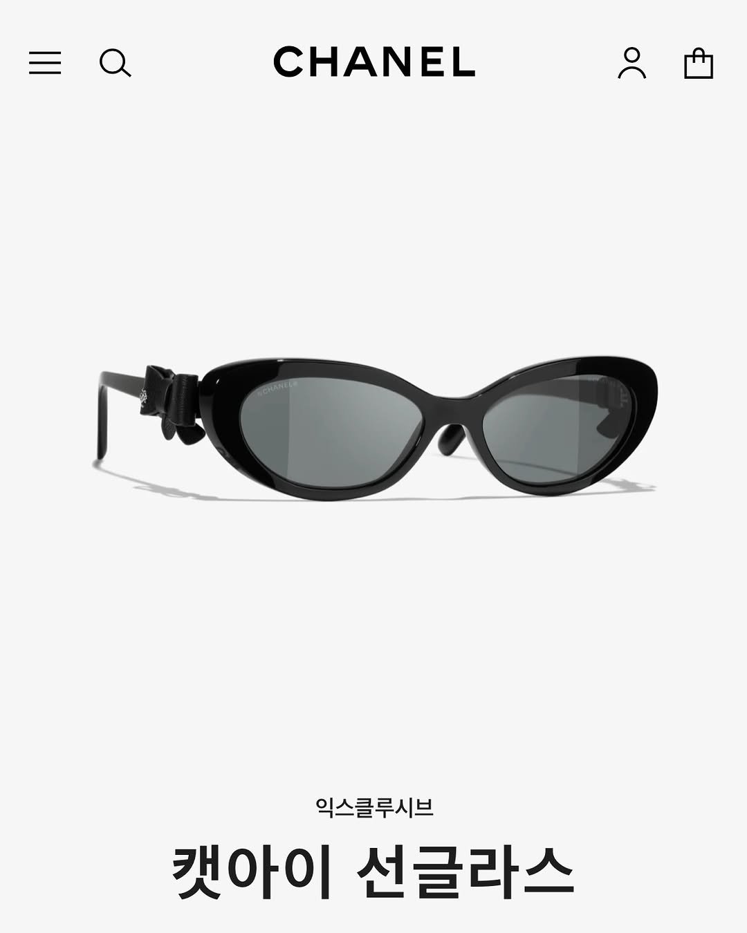 Photo by 라모다 | 무엇이든 최저가 누리 on December 14, 2025. May be an illustration of poster, sunglasses and text that says 'CHANEL 익스클루시브 캣아이 선글라스'.