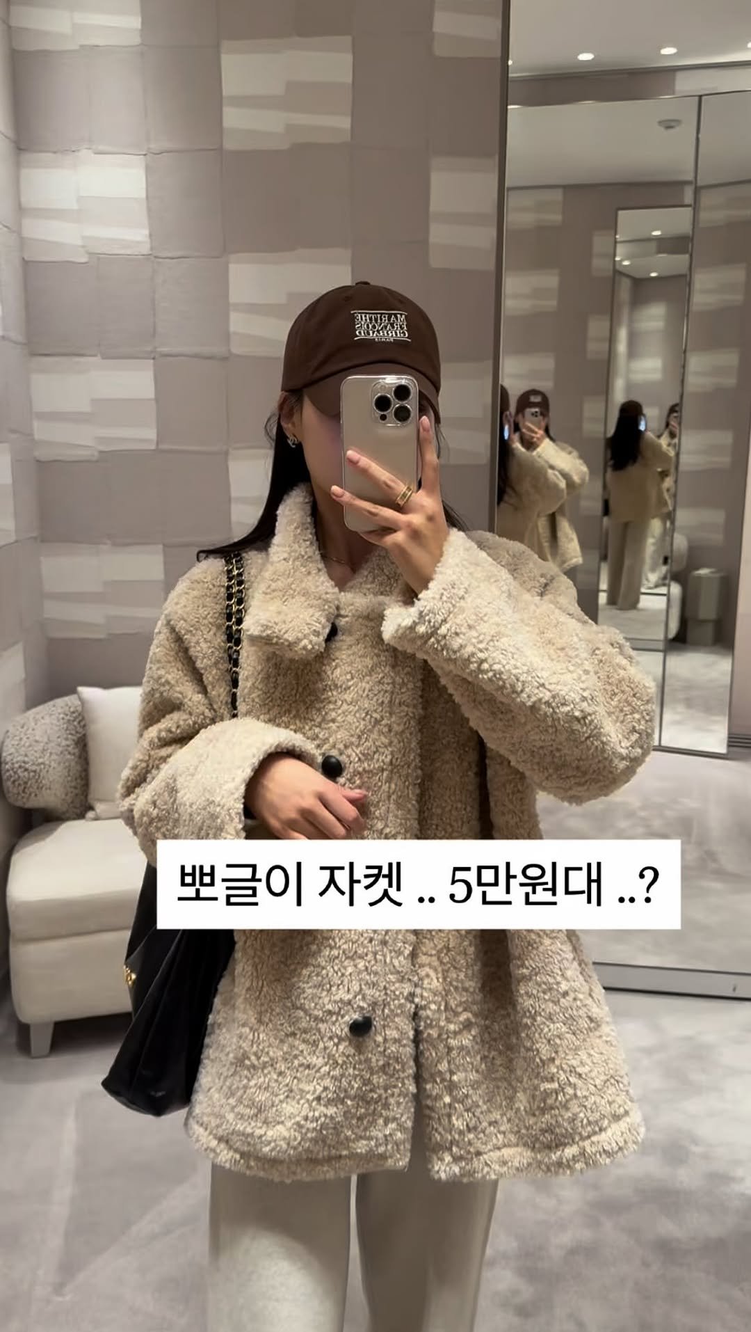 lanette__ 게시물 이미지: 인기 많았던 뽀글이 무스탕..!! ㅎㅎㅎ
할인가로 업데이트 되었어요 ! 
작년에 잘...