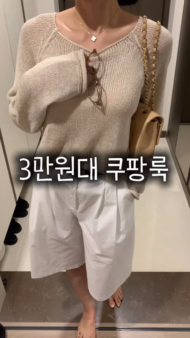lanette__ 게시물 이미지: 갓.성.비. 3만원대 코디룩 

🗯️댓글 남겨주시면 최저가 💌 드릴게용