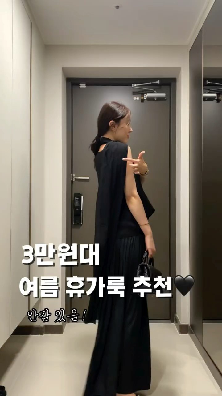 lanette__ 게시물 이미지: 제 휴가룩은 오간자 셋업 
3만원대로 득템했어요 🖤

댓글 남겨주세요~