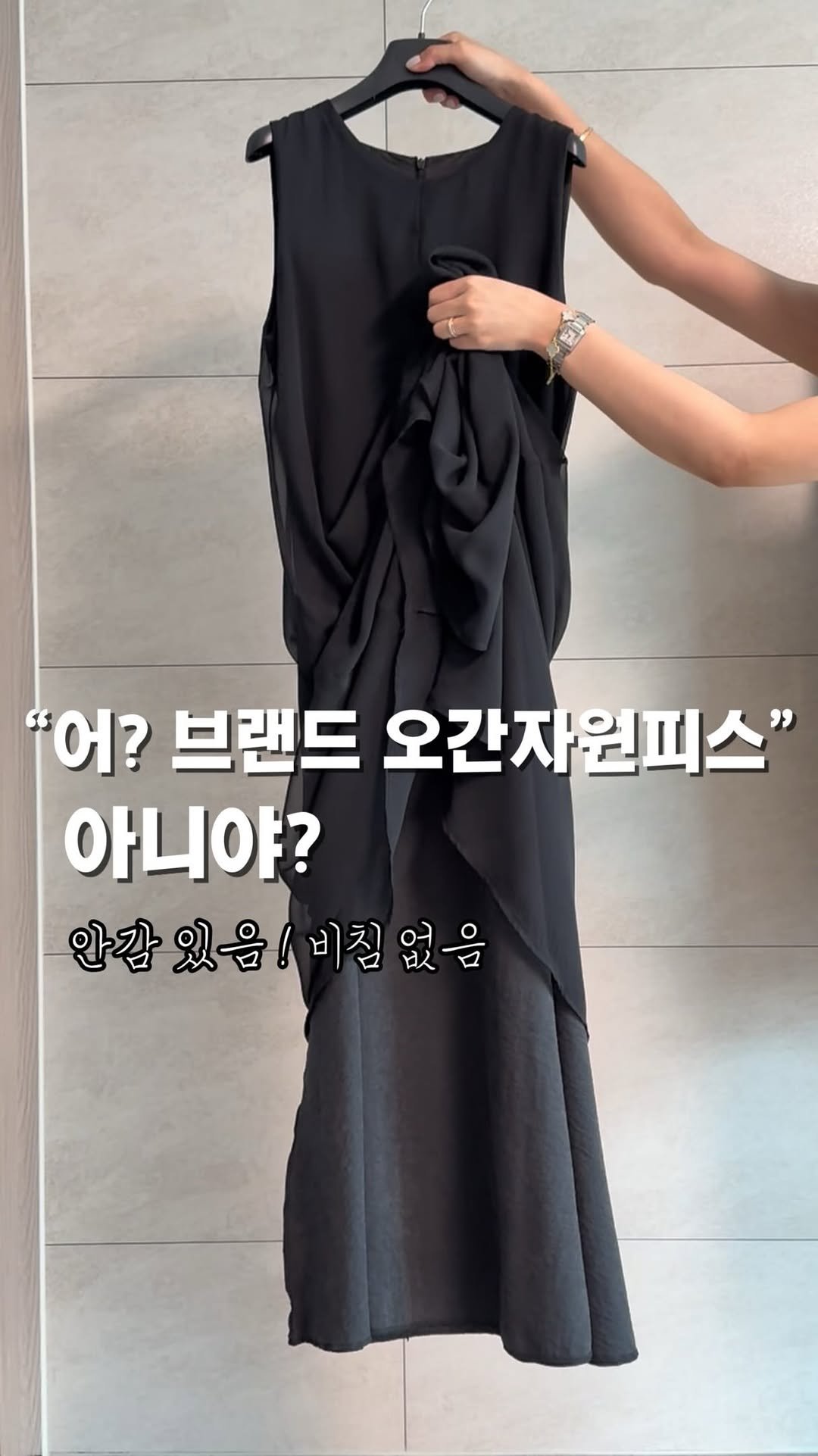 lanette__ 게시물 이미지: 뉴 컬러 토프베이지 출시 됬어요 🤎
브랜드에서만 본 컬러인데...