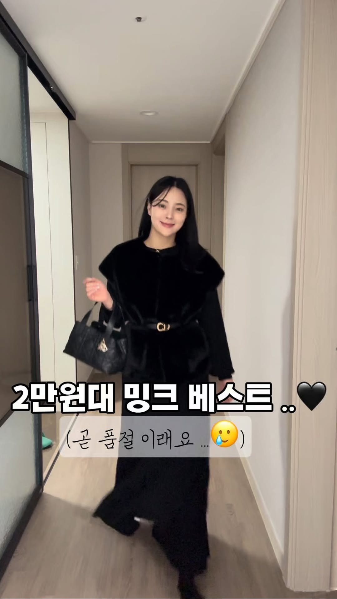 lanette__ 게시물 이미지: 2만원대라니..🤫🖤
명절 며느리룩 이것도 괜찮은대요?!

📌코디룩 정보 궁굼하시면...