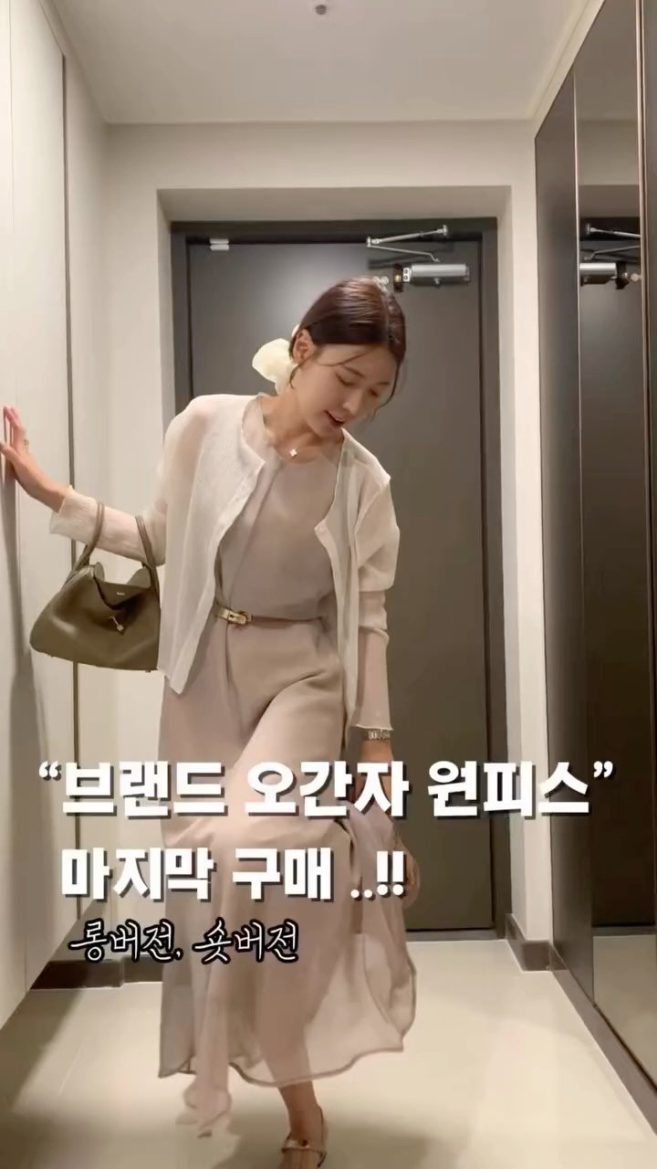 lanette__ 게시물 이미지: 유명한 포토 스튜디오에서도 예쁘다고 한 원피스..❤️ 
뉴 컬러 추가 됬어요 !!...