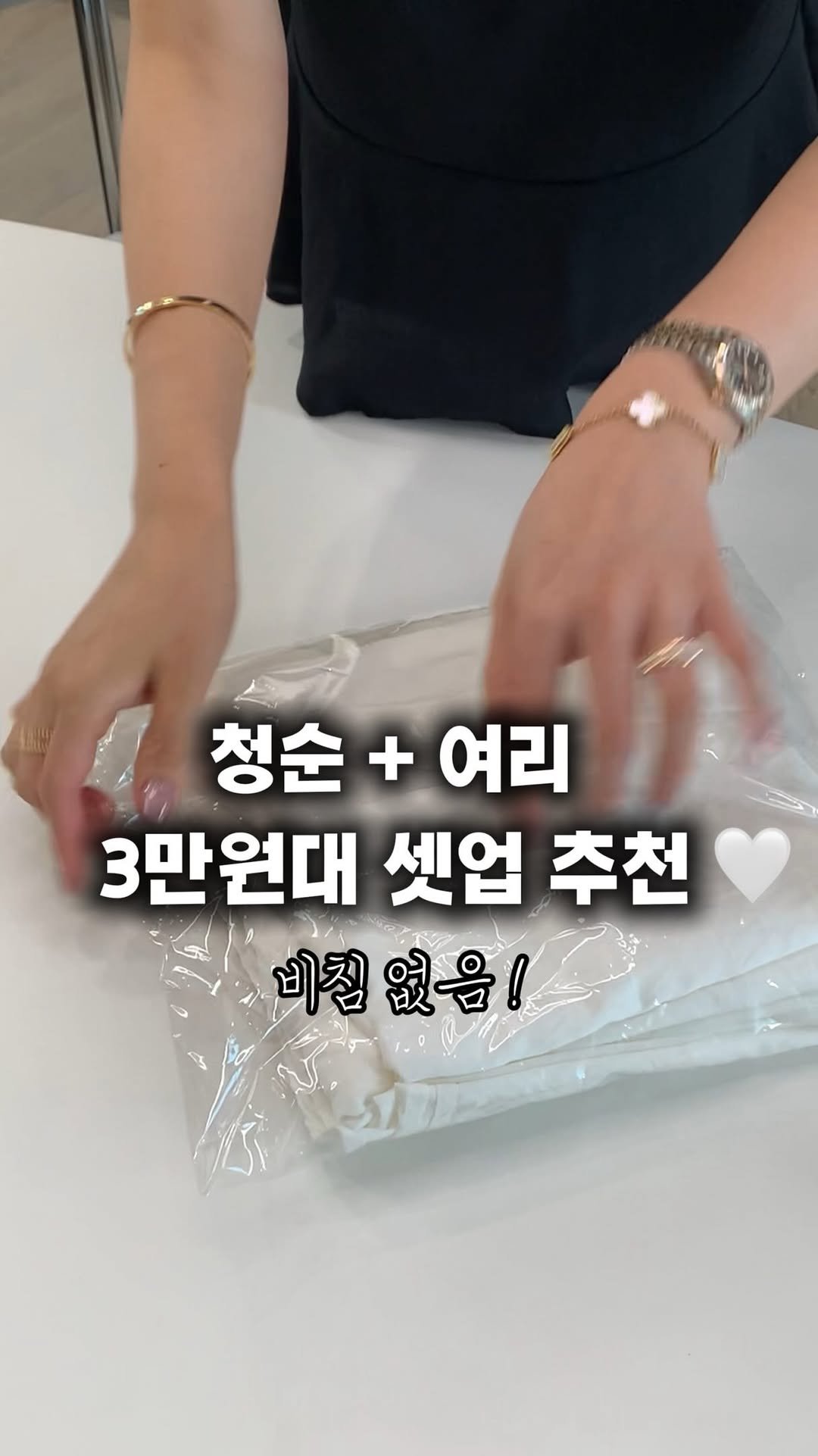 lanette__ 게시물 이미지: 입는순간 청순 여리여리 ..🕊️🤍

📌댓글에“셋업” 남겨주시면 정보 보내드릴게요 💌