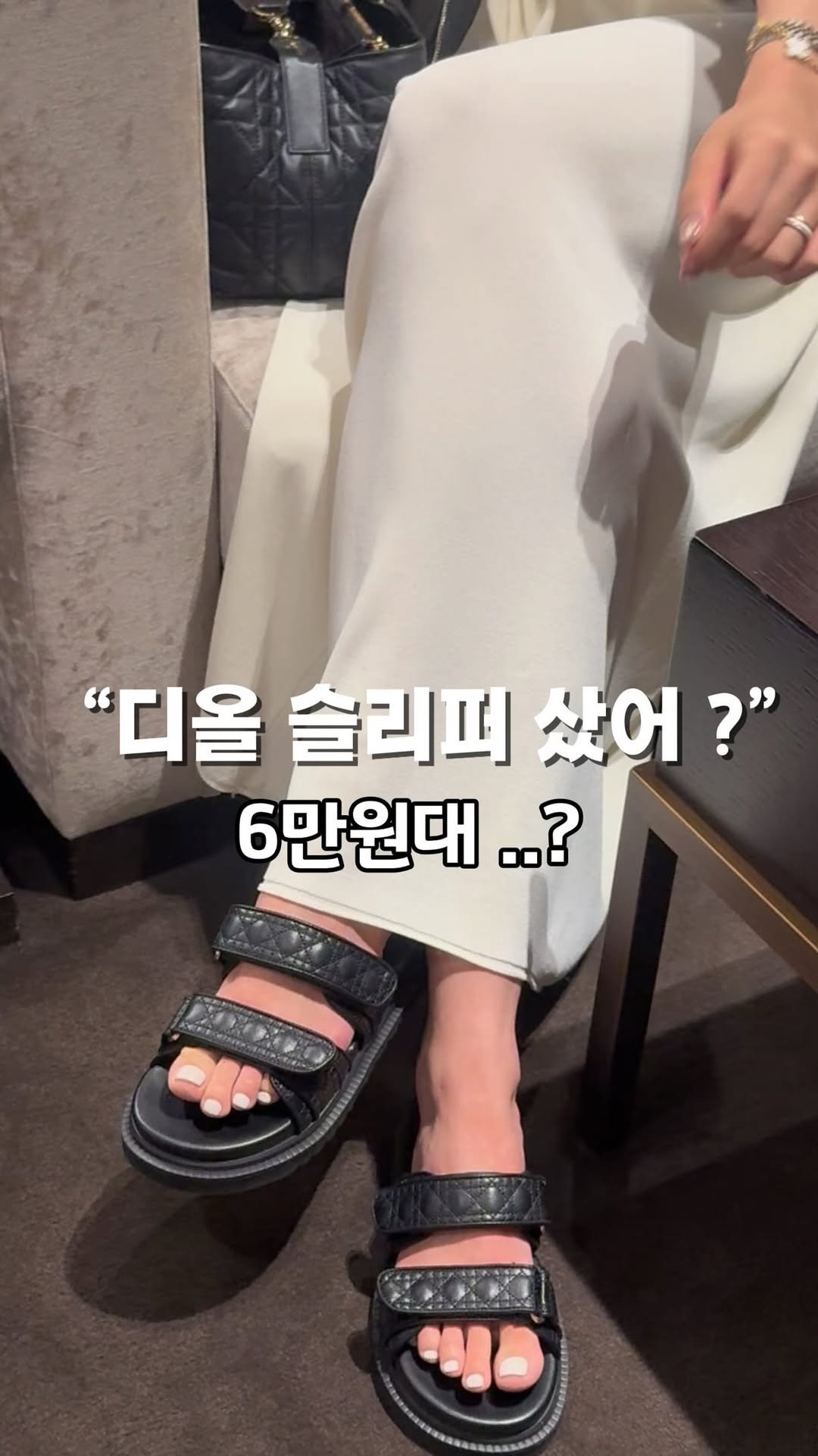 lanette__ 게시물 이미지: 다들 브랜드꺼인줄 알아요...!! 🤫

📌 ”신발“ 남겨주세요 
20% 할인링크 보내드릴게요