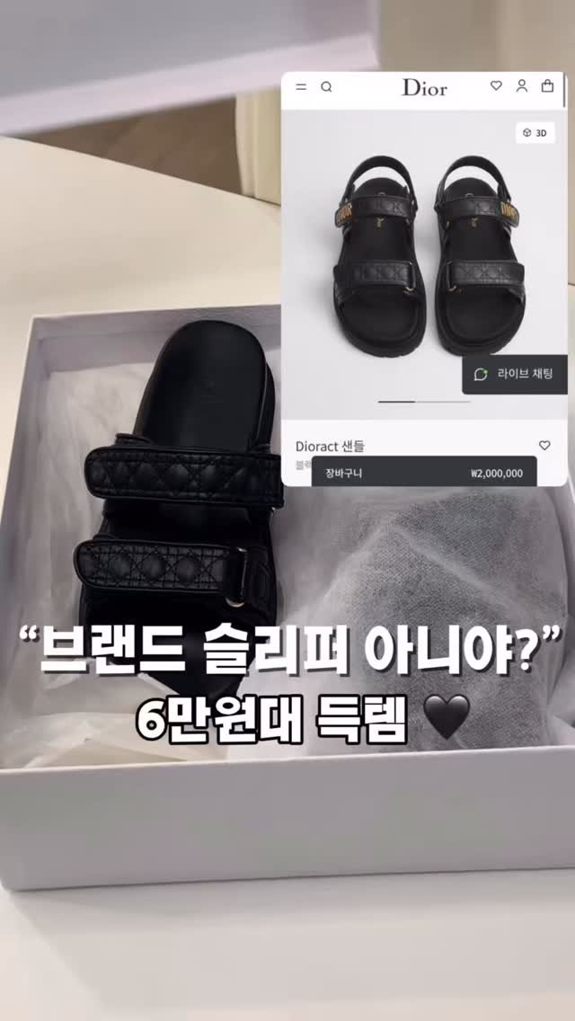 lanette__ 게시물 이미지: 올 여름 슬리퍼는 이걸로 고민 끝 ..🖤

🖇️사이즈 고민되시거나 , 할인링크...