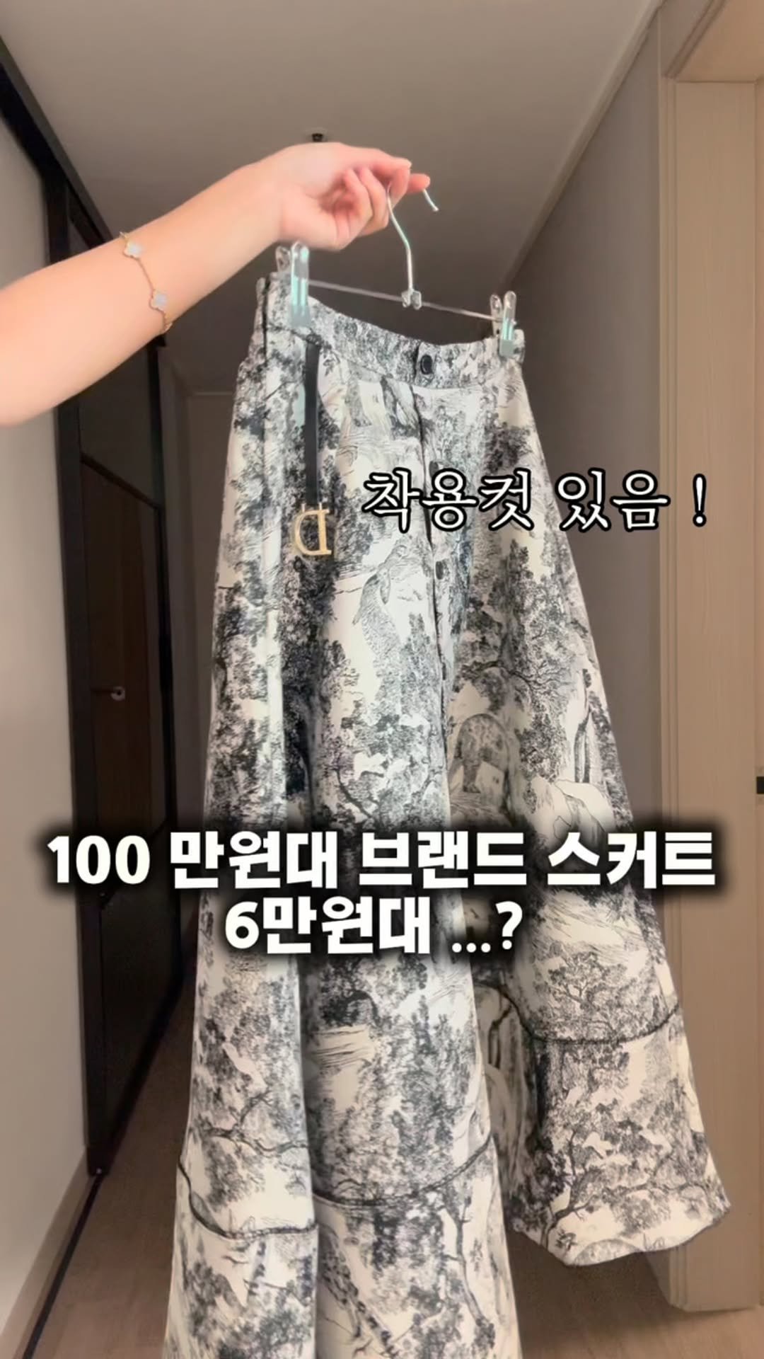 lanette__ 게시물 이미지: 문의도 많고, 인기도 많은
심지 나염 스커트에요!
요청 많이 들어가서 풍성한 거...