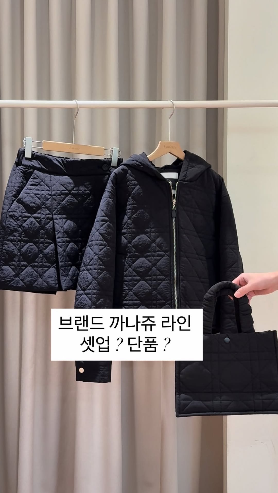 lanette__ 게시물 이미지: 어제 잠깐 스포했다가 
문의 많았던 착장..🖤🖤

팀장님도 저도 바로 소장한...