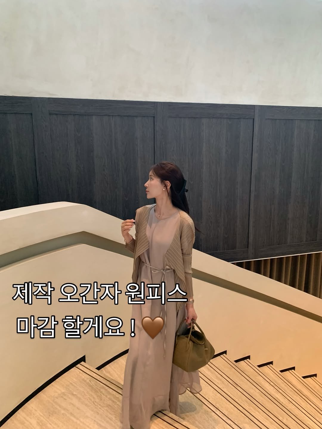 lanette__ 게시물 이미지: 제작 오간자 원피스 마감 할께요 ..🤎
뉴 컬러도  휴가전 최대한 보내드릴게요 ✨