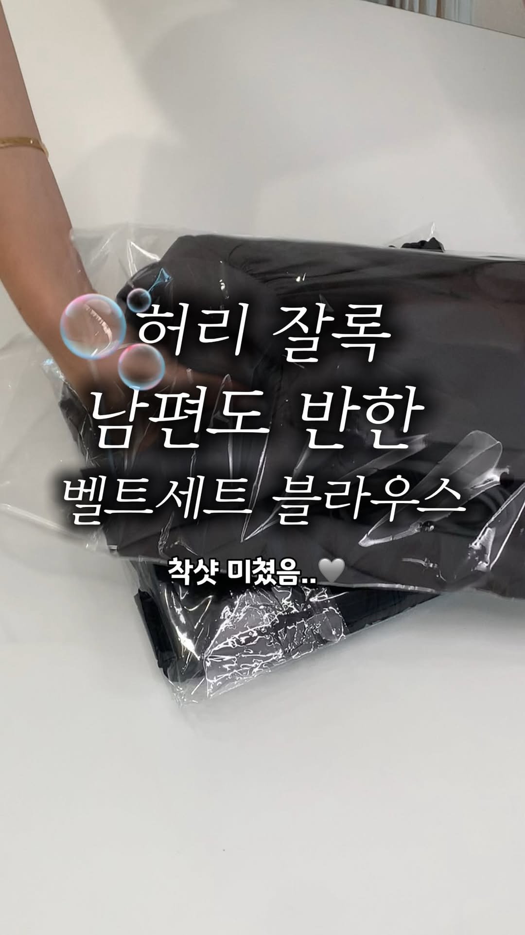 lanette__ 게시물 이미지: 여리여리한 여름 블라우스 찾는다면 
무조건 이거에요 🩶

댓글에 ”코디“ 남겨주시면...
