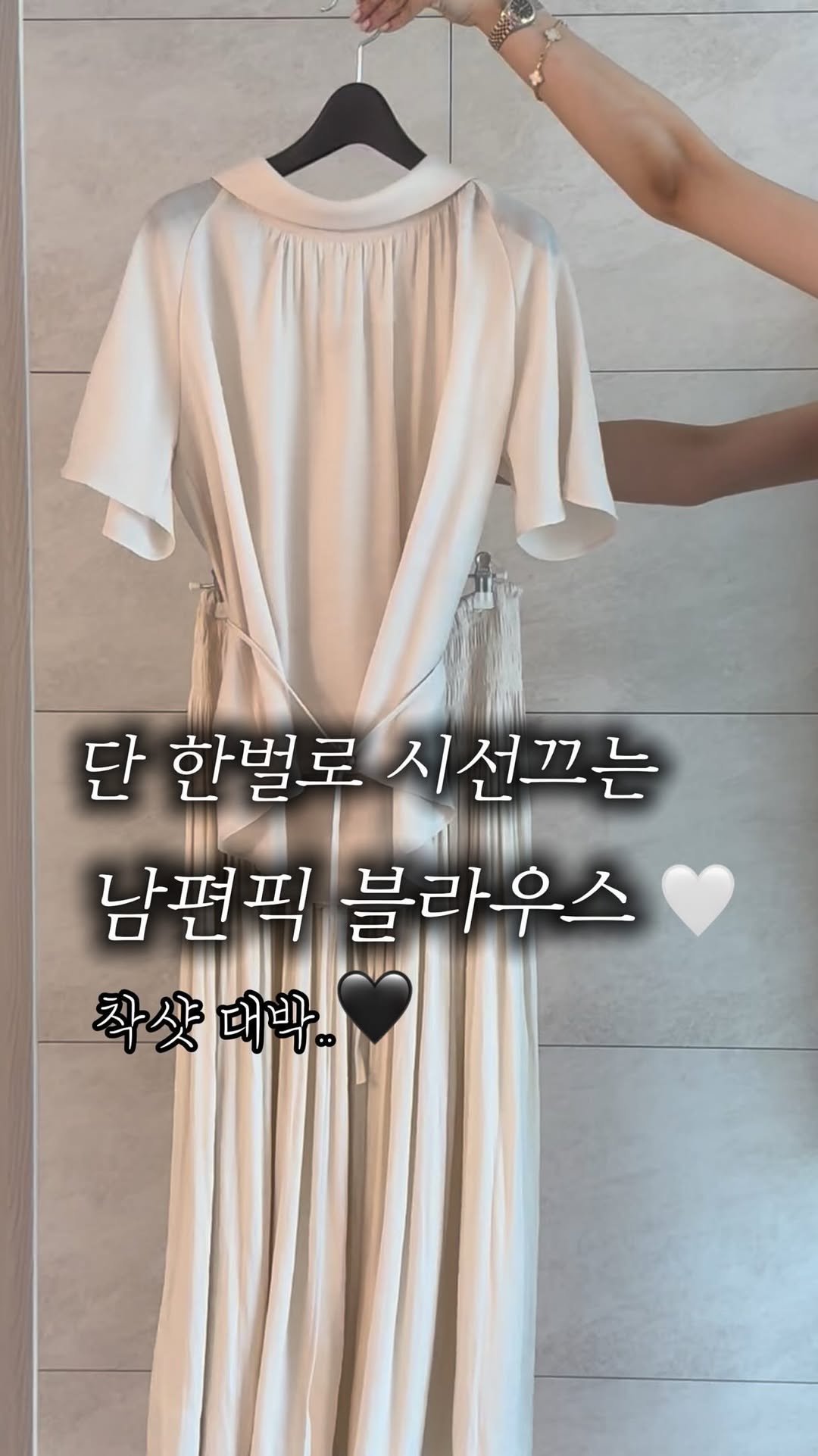 lanette__ 게시물 이미지: 남편이 좋아하는 코디룩입고 데이트 하러 가볼게요 🖤

댓글에“코디” 남겨주시면
정보 보내드릴게요 💌