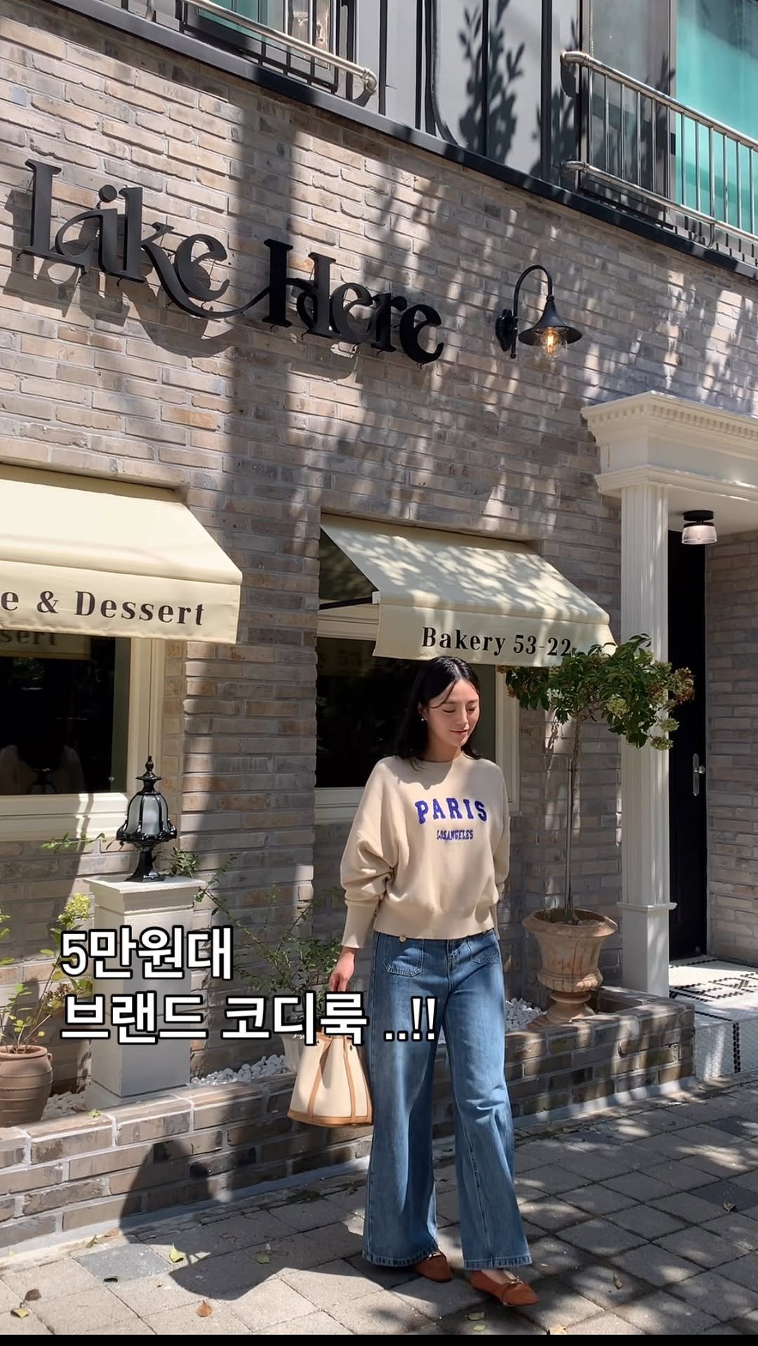 lanette__ 게시물 이미지: 라이브에서 반응 너무 좋았던 코디룩 ..🤍🤍🫧
다시봐도 예쁘네요!
데님팬츠랑 꼭...