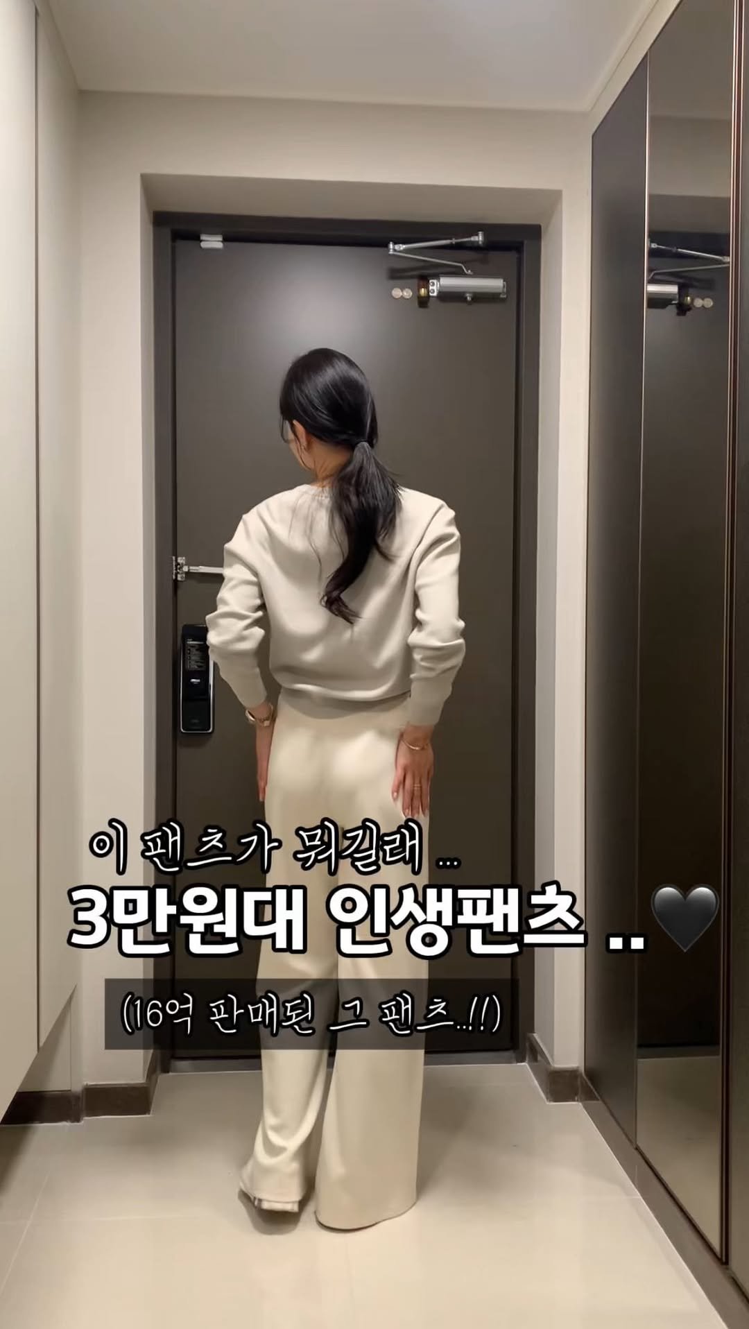 lanette__ 게시물 이미지: 3만원대 내 돈 내 산 인생 팬츠..🖤

속는 셈 치고 하나만 구매했다가
깔 별러...