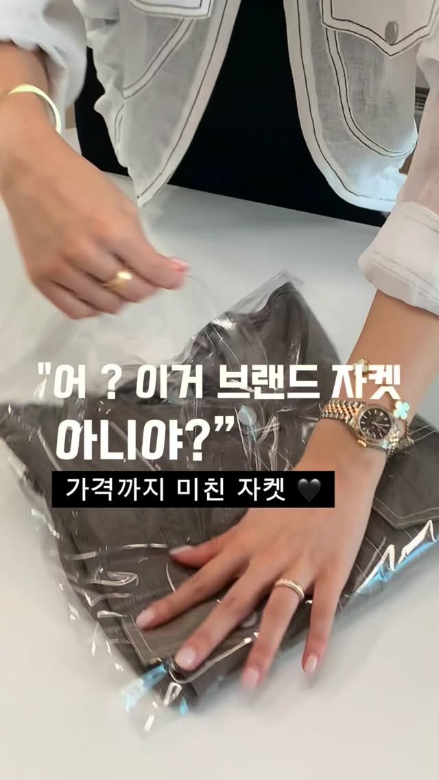 lanette__ 게시물 이미지: 지금도 입고 있는 여름 자켓 🩵 

📌3만원대 구매정보 궁굼하시면
댓글에 ”나도“ 남겨주세요!