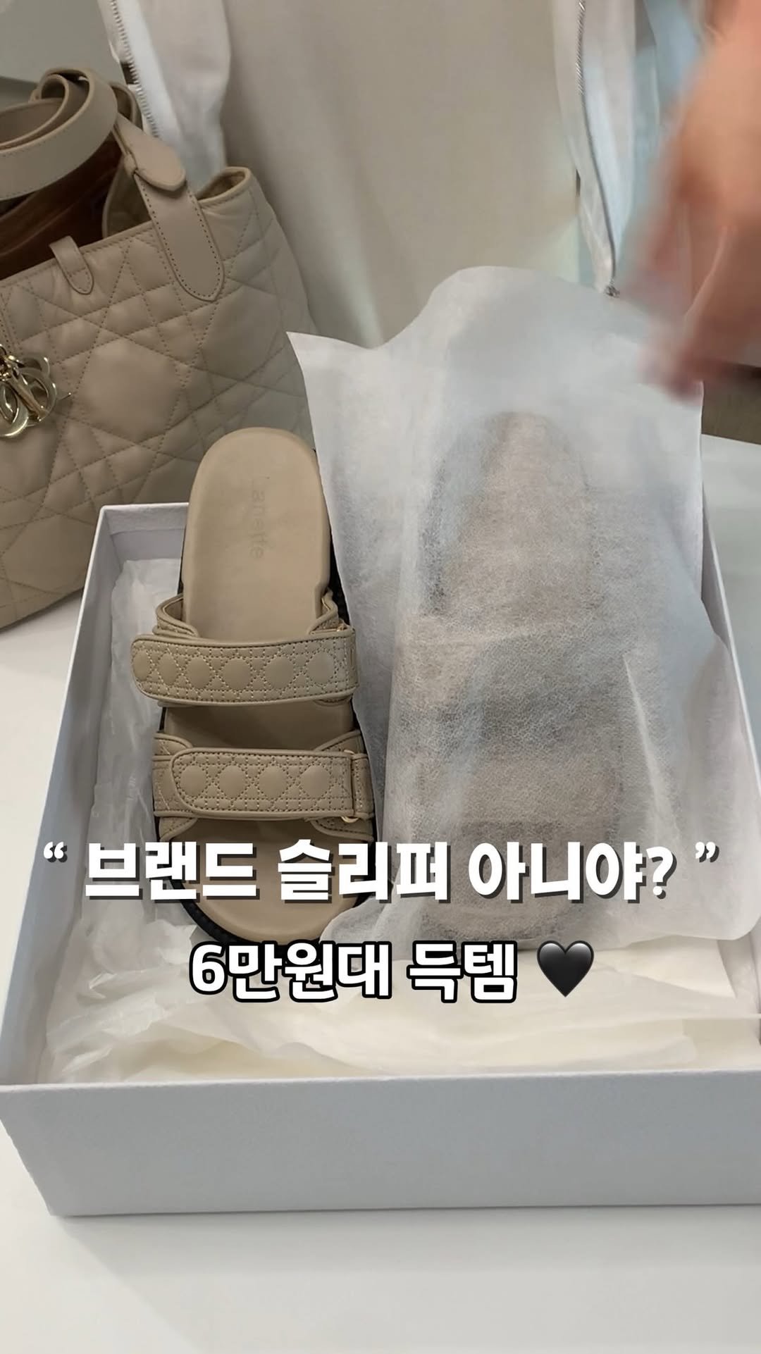 lanette__ 게시물 이미지: 200만원주고 샀으면 울었어요 저 ..😭💛

슬리퍼는 한정 기간으로만 판매되어요...