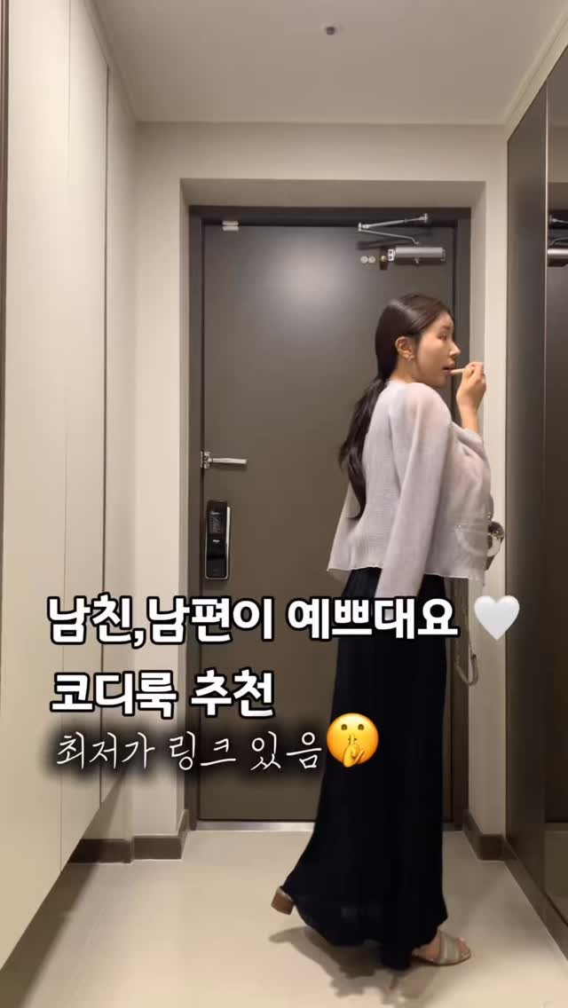 lanette__ 게시물 이미지: 데이트 한다면 이 코디룩 추천!
최저가도 찾았겠다 두컬러 소장하실게요...
