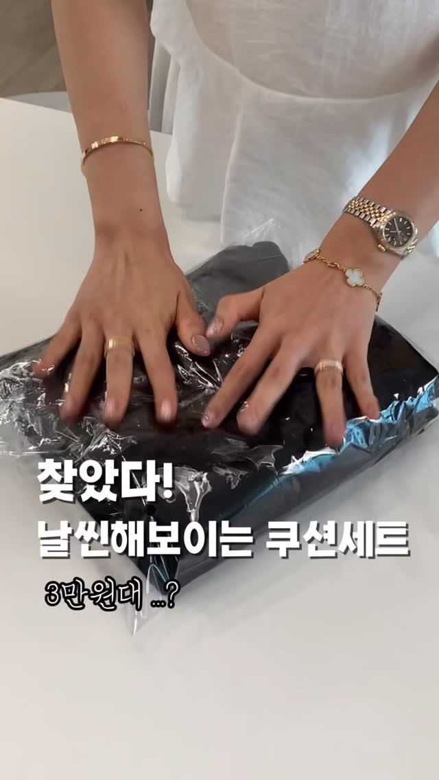 lanette__ 게시물 이미지: 오예 ...🖤 쿠션세트 3만원대 ..🤫

 📌댓글에 ”세트“