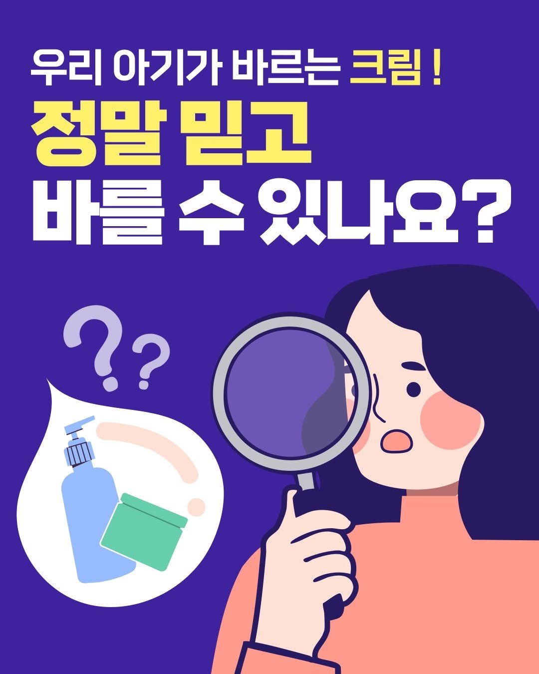 lansinoh_kr 게시물 이미지: #란시노 #라놀린크림 #아기크림 #고보습크림

우리 아기 피부는 오랫동안 보습이...