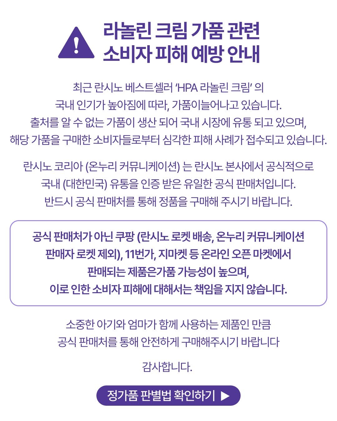 lansinoh_kr 게시물 이미지: #란시노 #라놀린크림 #란시노크림

최근 란시노 베스트셀러 'HPA 라놀린 크림'...