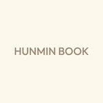 hunminbook 프로필 사진