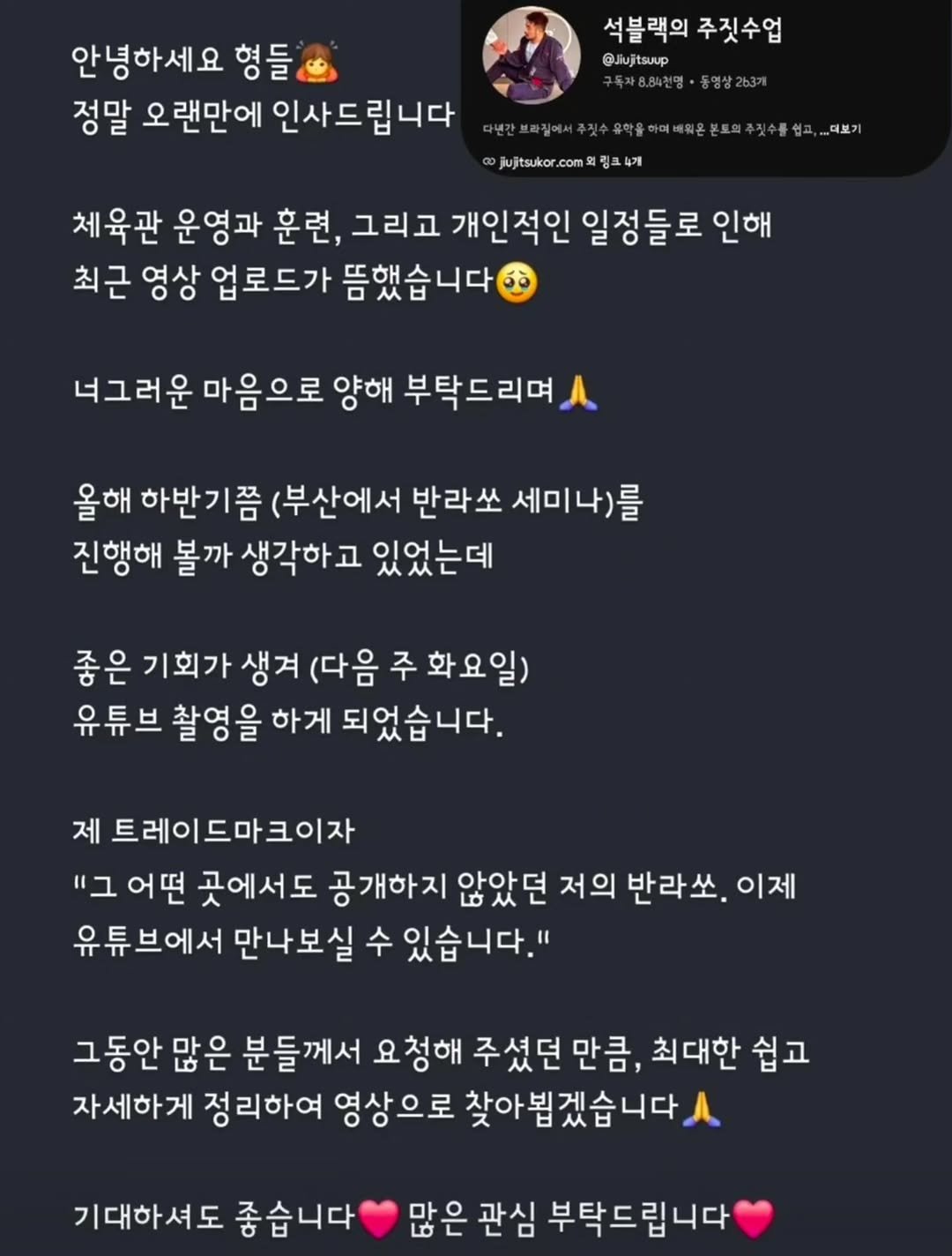 lassoguard_korea 게시물 이미지: ❤️ 형들의 화력이 좋다면 더 많은 테크닉을
유튜브로 만나보실 수도 있어요....