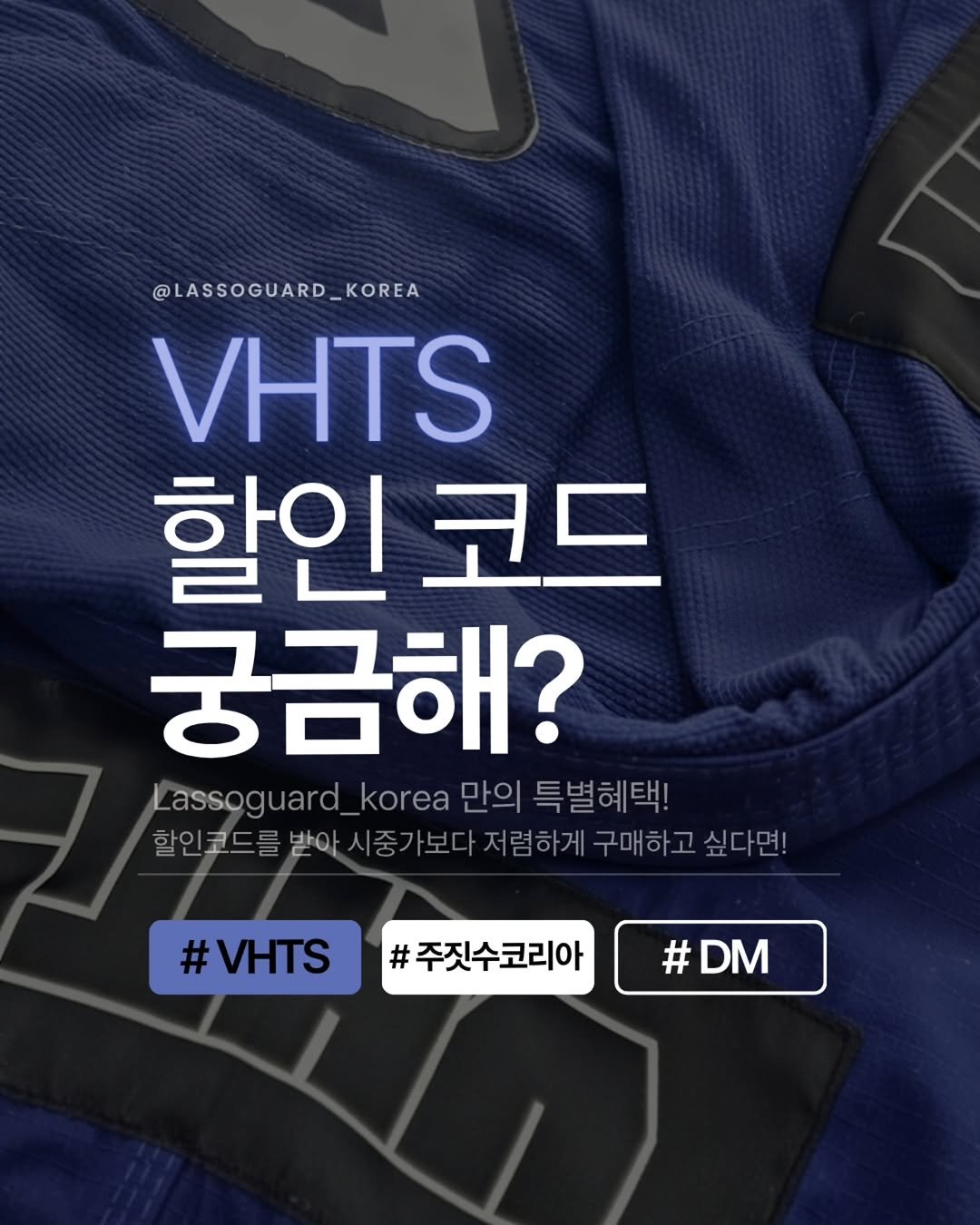 lassoguard_korea 게시물 이미지: 