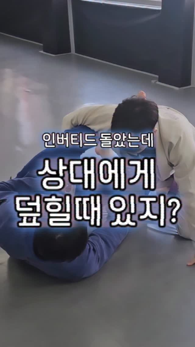 lassoguard_korea 게시물 이미지: ✅️ 꿀팁 남겨놨어 ✅️

➡️ 라쏘걸고 상대에게 덮혔을때 절대로 라쏘를 놓으면...