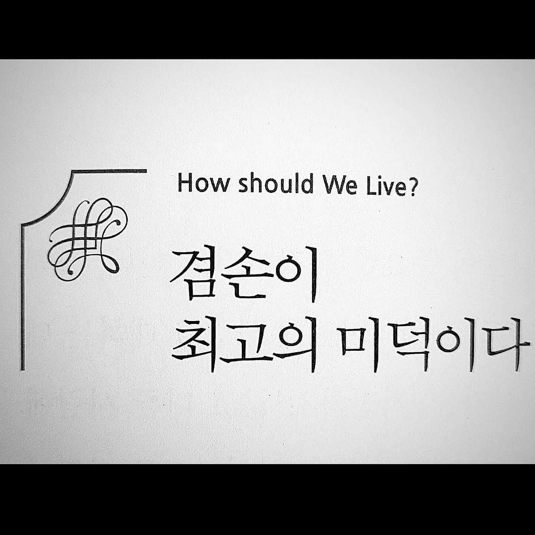 Photo by 대한라쏘가드협회 on March 30, 2024.