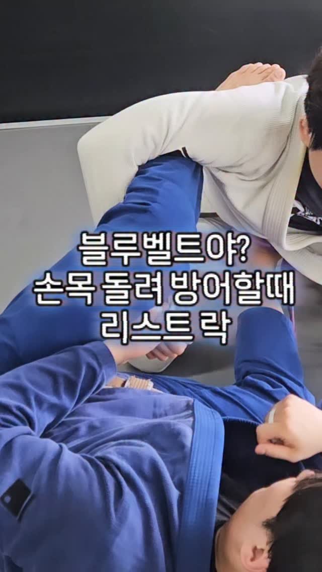 lassoguard_korea 게시물 이미지: ✅️ 꿀팁 남겨놨어 ✅️

📌 상대가 앉아있든, 서있든 전부 가능하니 과감하게 파고...