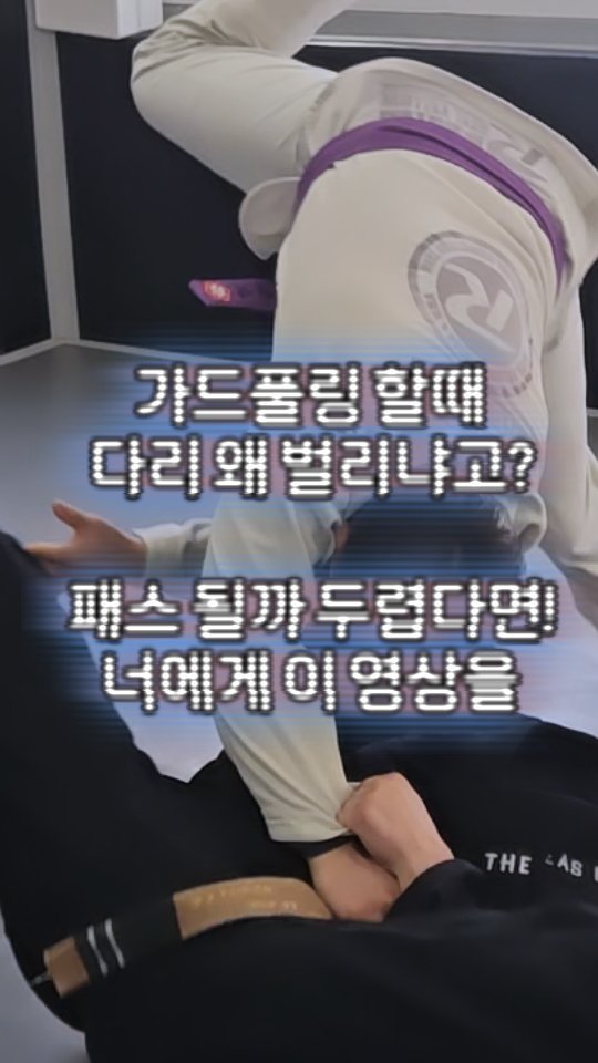 lassoguard_korea 게시물 이미지: ✅️ 꿀팁 남겨놨어 ✅️

Tip.

📌영상을 원본 속도 그대로 올려서 보기...