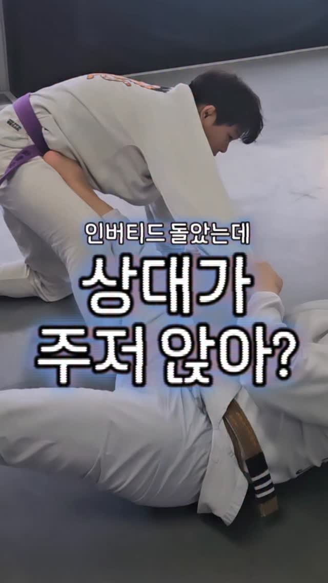 lassoguard_korea 게시물 이미지: ✅️ 꿀팁 남겨놨어 ✅️

➡️ 인버티드는 공간을 먼저 만들고 돌아라
(충분한...