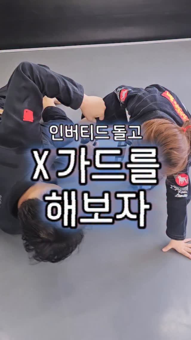 lassoguard_korea 게시물 이미지: ✅️ 꿀팁 남겨놨어 ✅️

➡️ 인버티드는 공간을 충분히 만들고 돌아라.

(...