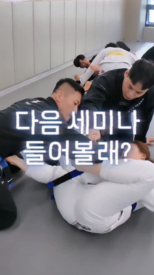 lassoguard_korea 게시물 이미지: ❤️ 다음 세미나는 어디서 할까? ❤️

#라쏘가드 
@lassoguard_korea