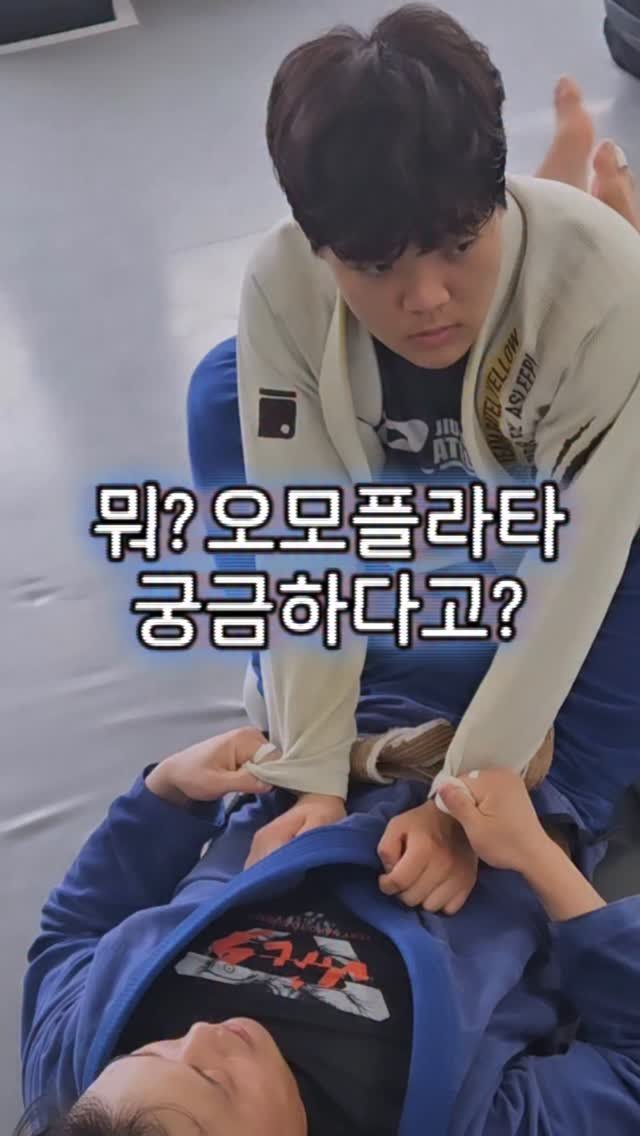 lassoguard_korea 게시물 이미지: ✅️ 꿀팁 남겨놨어 ✅️

📌 오모플라타는 본인의 방식대로 해라.

📌 내가...